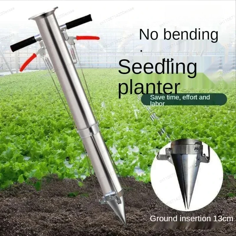 Gardening Tools Women - Seedling Transplanter Vegetable Agricultural Tool YoungMachine